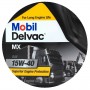 Масло Mobil Delvac MX 15w40 в розлив 1л