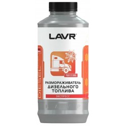 Размораживатель дизельного топлива LAVR (1л) 